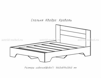 Кровать 1600 Квадро-2 в Бердске - mebel154.com