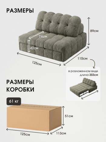 Диван Эверест в Бердске - mebel154.com
