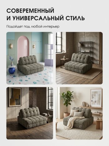 Диван Эверест в Бердске - mebel154.com