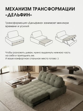 Диван Эверест в Бердске - mebel154.com