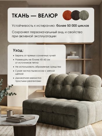 Диван Эверест в Бердске - mebel154.com