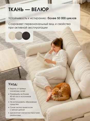 Диван-кровать ЛУНО 160см в Бердске - mebel154.com