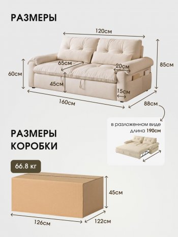 Диван-кровать ЛУНО 160см в Бердске - mebel154.com