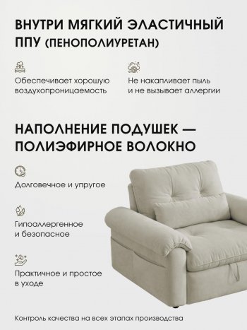 Кресло-кровать ЛУНО 105см в Бердске - mebel154.com