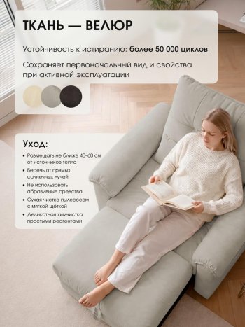 Кресло-кровать ЛУНО 105см в Бердске - mebel154.com