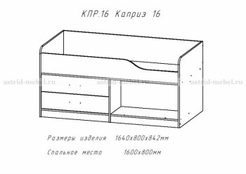 Каприз-17(морская тема) в Бердске - mebel154.com