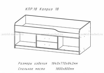 Каприз-19 в Бердске - mebel154.com