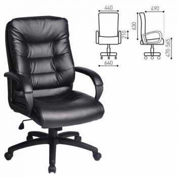 Кресло офисное BRABIX Supreme EX-503, экокожа в Бердске - mebel154.com
