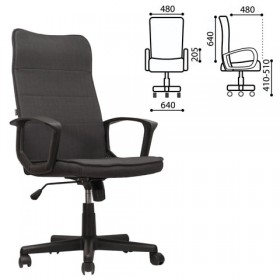 Кресло офисное BRABIX Delta EX-520 в Бердске - mebel154.com