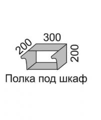 Полка под шкаф 200 Полка 30 Алеся Эконом в Бердске - mebel154.com