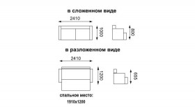 Прада диван-кровать в Бердске - mebel154.com