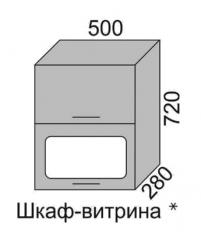 Шкаф верхний 720 ВШ 50В-2 горизонтальный Алеся Эконом в Бердске - mebel154.com
