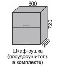 Шкаф верхний 720 ВШС 60-2 горизонтальный сушка Алеся Эконом в Бердске - mebel154.com