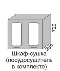 Шкаф верхний 720 ВШВС витрина сушка 80 Алеся Эконом в Бердске - mebel154.com